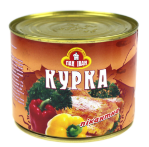 М'ясо курки у власному соку ПАН ІВАН, курка пікантна, 525г